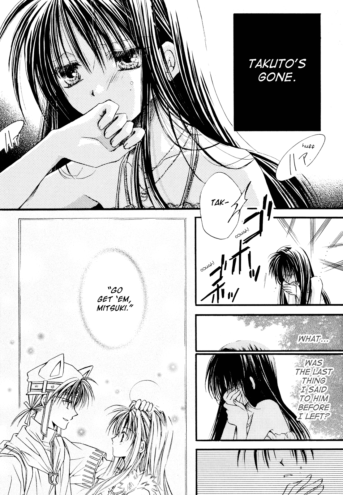 Full Moon o Sagashite - Dear Moon (Doujinshi) Oneshot 第10页