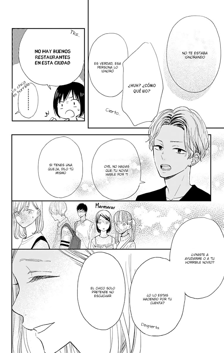 Futsuu na Bokura no Vol. 1 Ch. 1 第45页