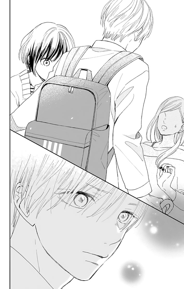 Futsuu na Bokura no Vol. 1 Ch. 1 第47页