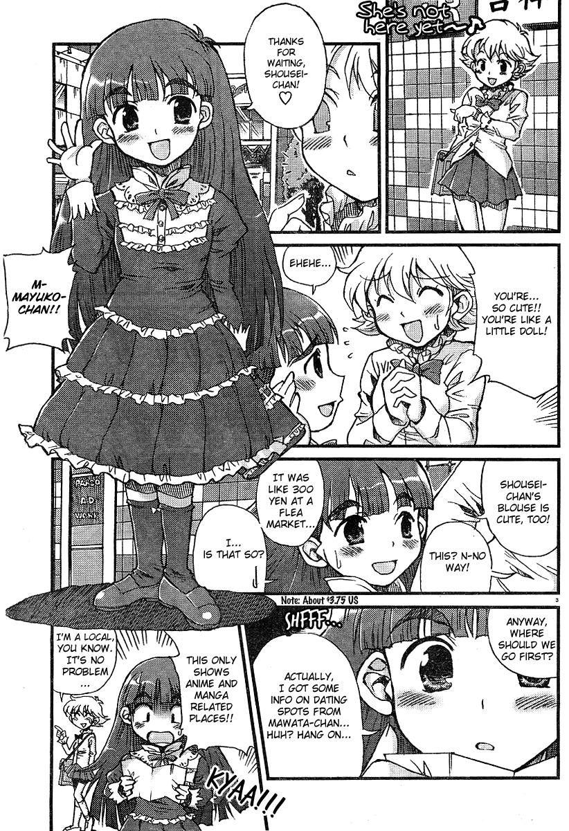 Choir! The ''A Yuri-Date At Kichijouji!?'' Issue 第3页