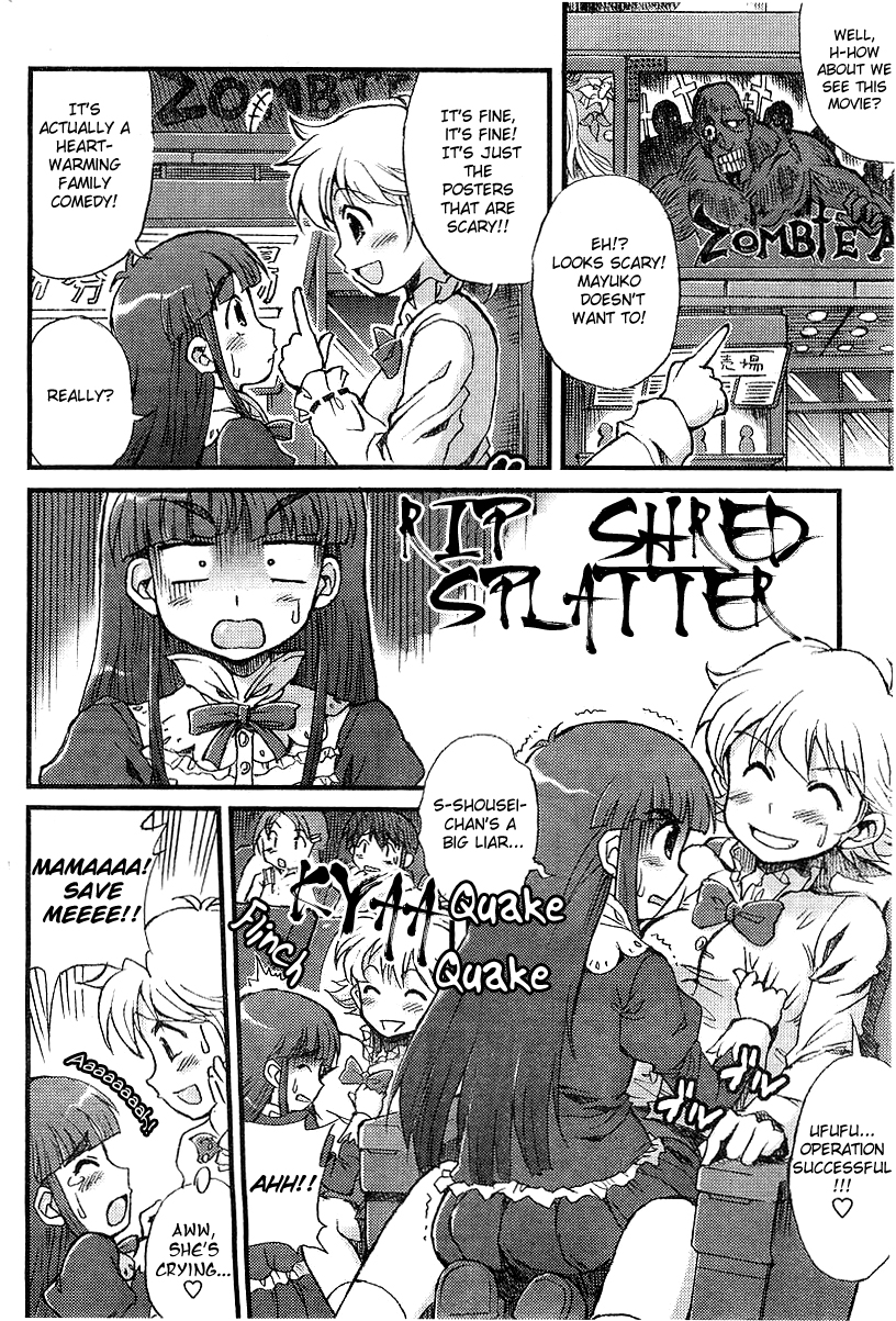 Choir! The ''A Yuri-Date At Kichijouji!?'' Issue 第4页
