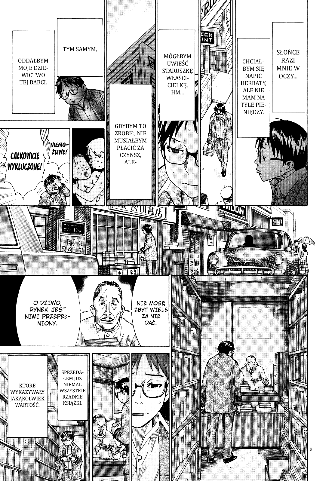 Yuureitou Wieża Duchów 第14页