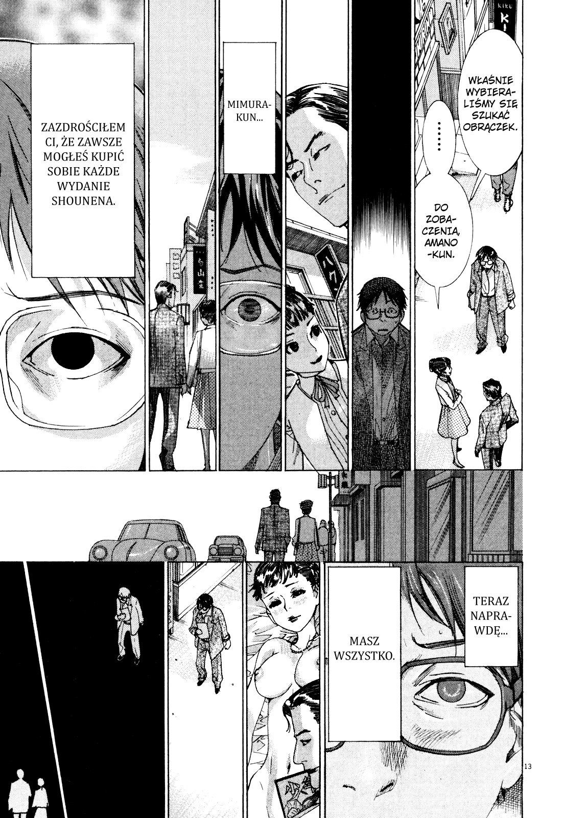 Yuureitou Wieża Duchów 第18页