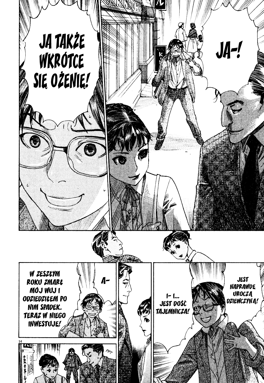 Yuureitou Wieża Duchów 第19页