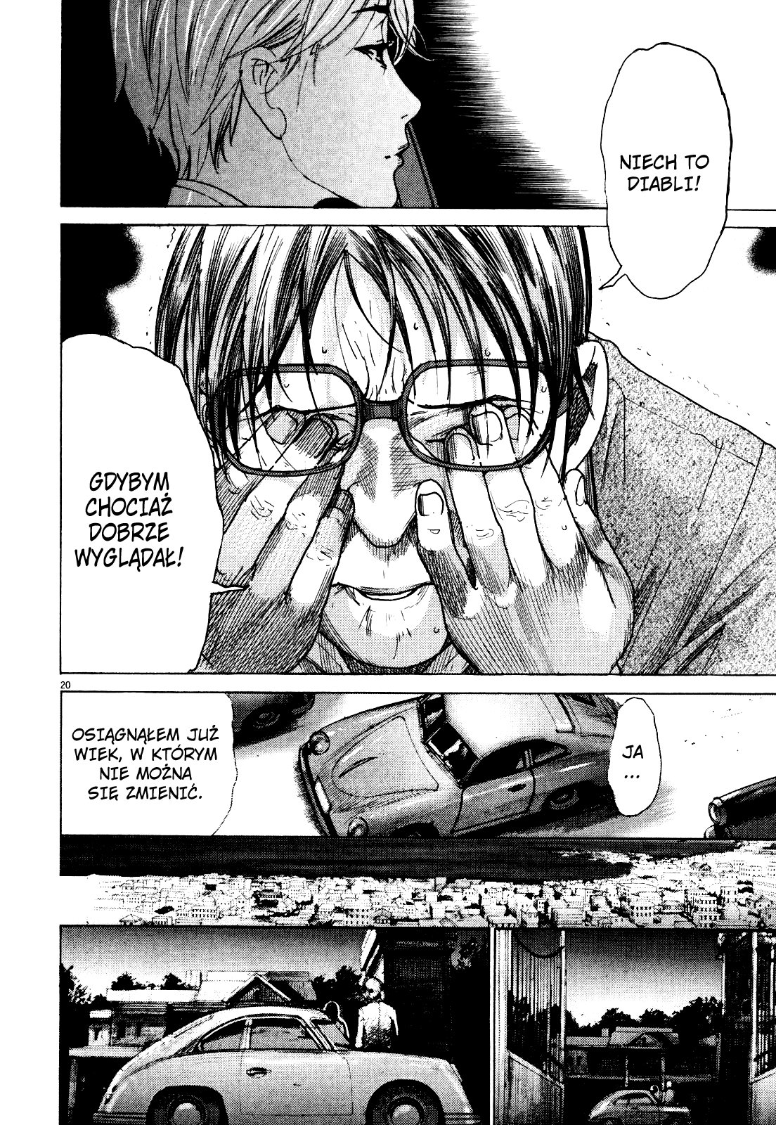 Yuureitou Wieża Duchów 第25页