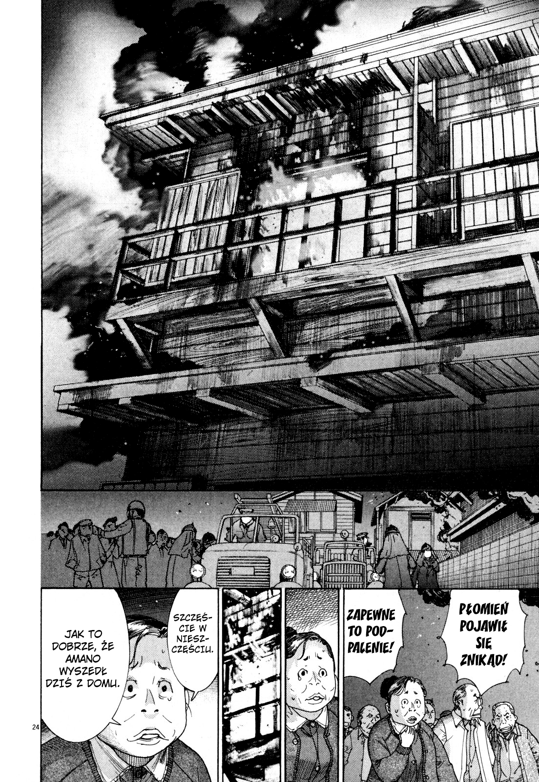 Yuureitou Wieża Duchów 第29页