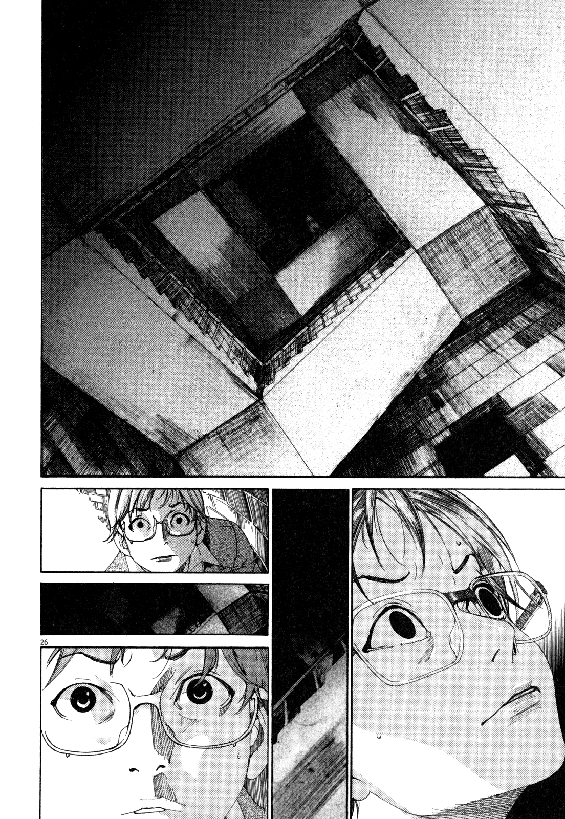 Yuureitou Wieża Duchów 第31页