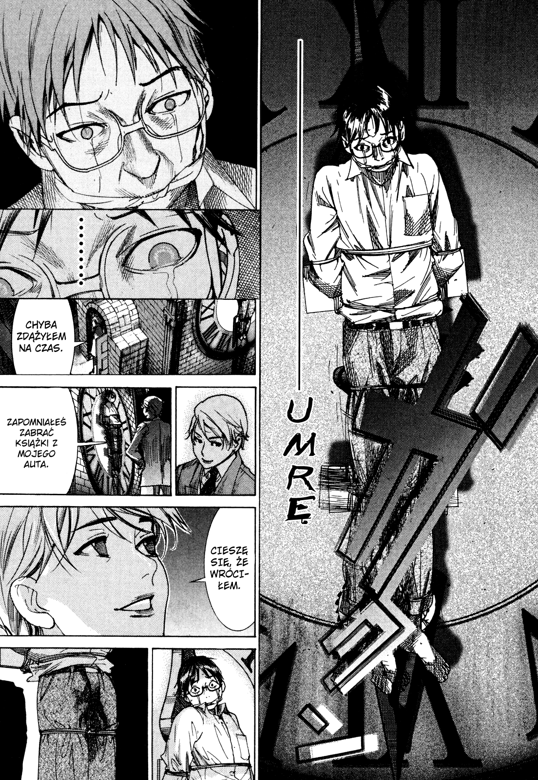 Yuureitou Wieża Duchów 第38页