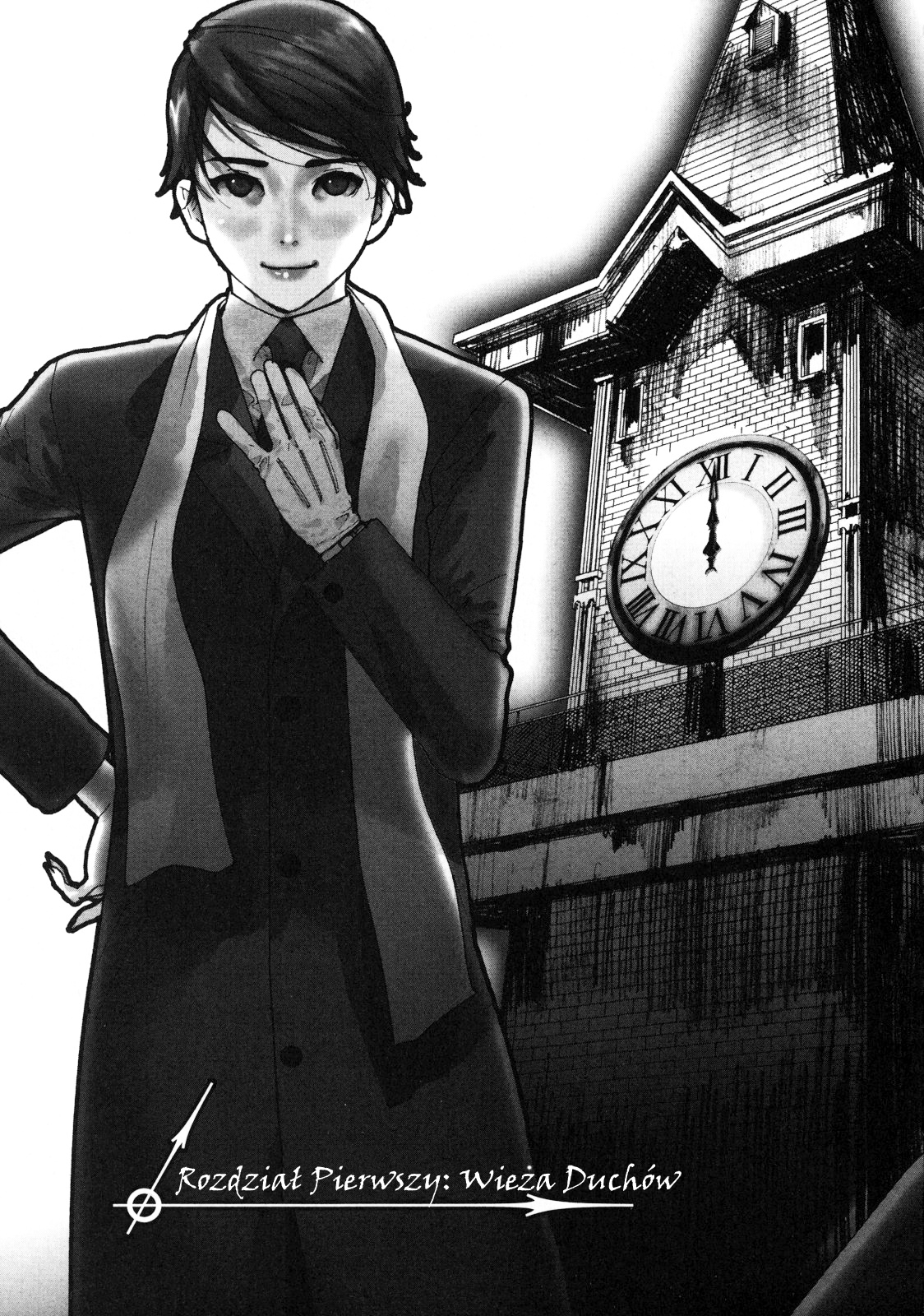 Yuureitou Wieża Duchów 第8页