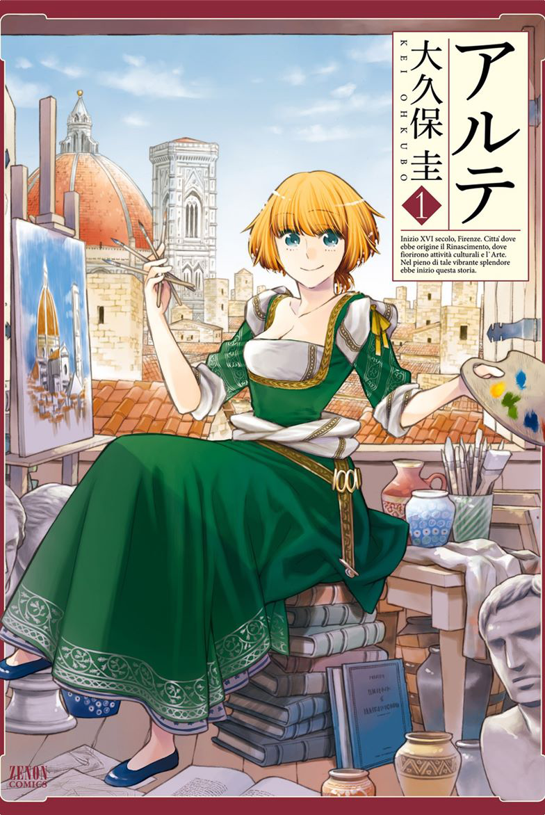 Arte 第2页