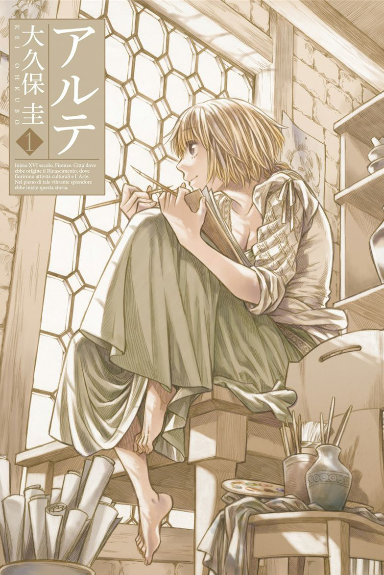 Arte 第4页