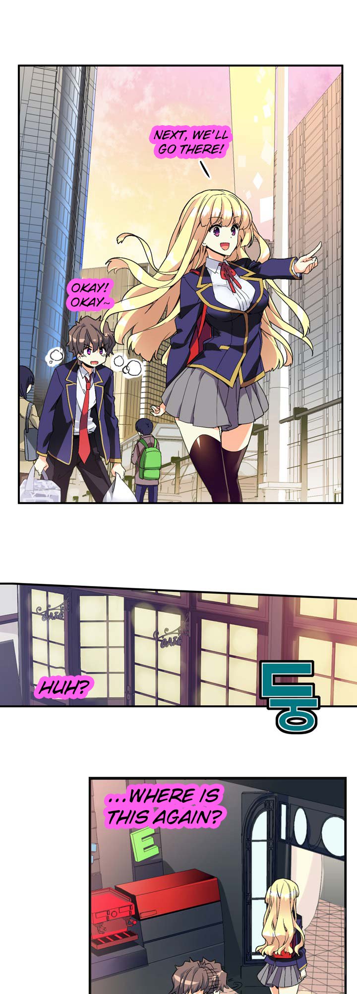 Amentia Ch. 1.1 第1页