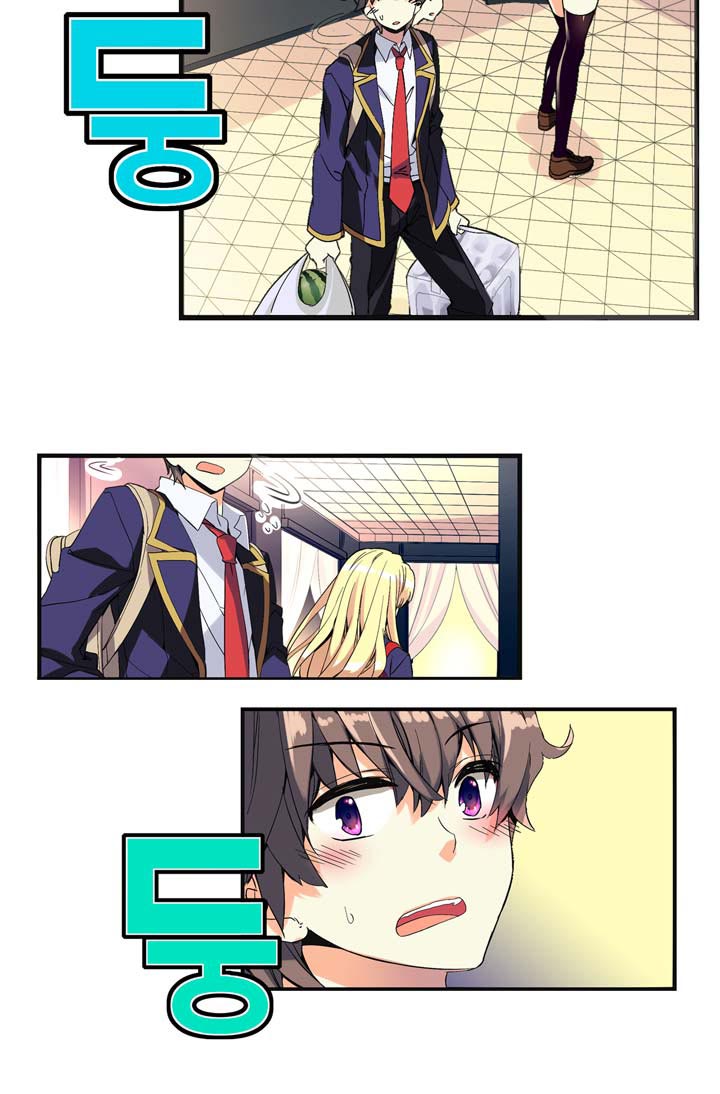 Amentia Ch. 1.1 第2页
