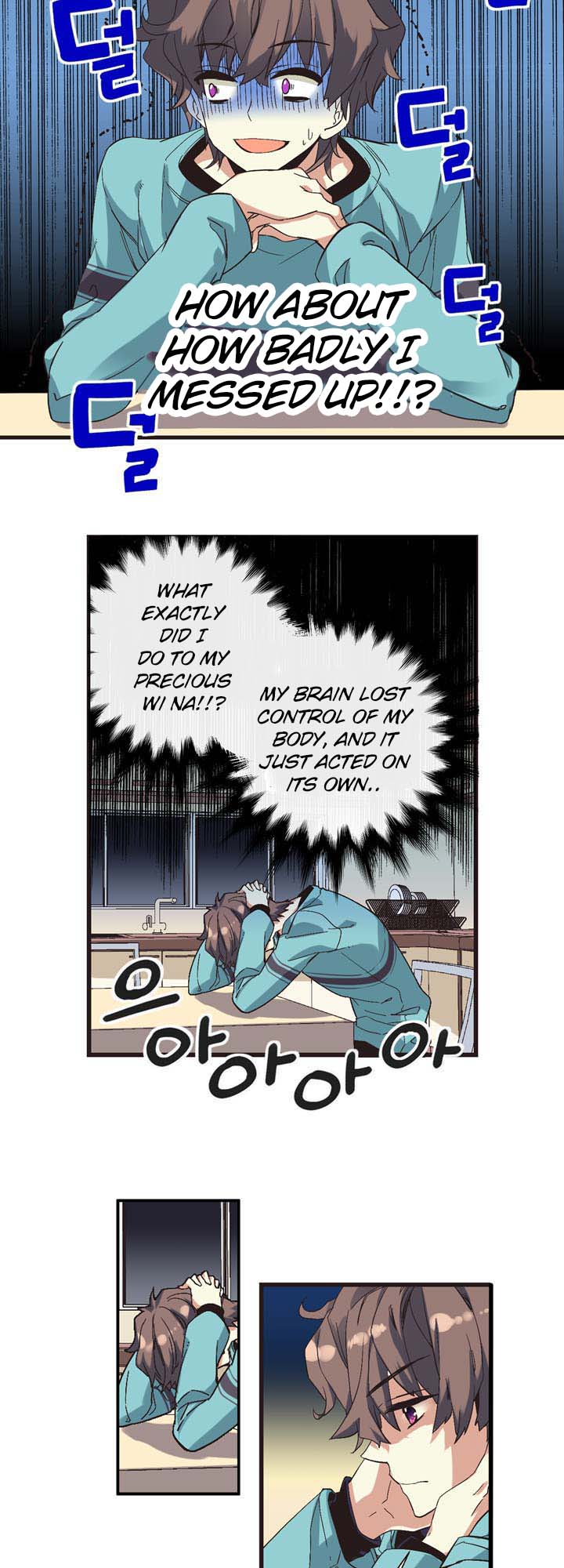 Amentia Ch. 1.1 第18页