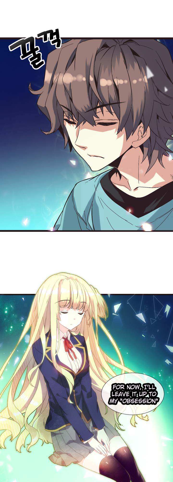 Amentia Ch. 1.1 第20页
