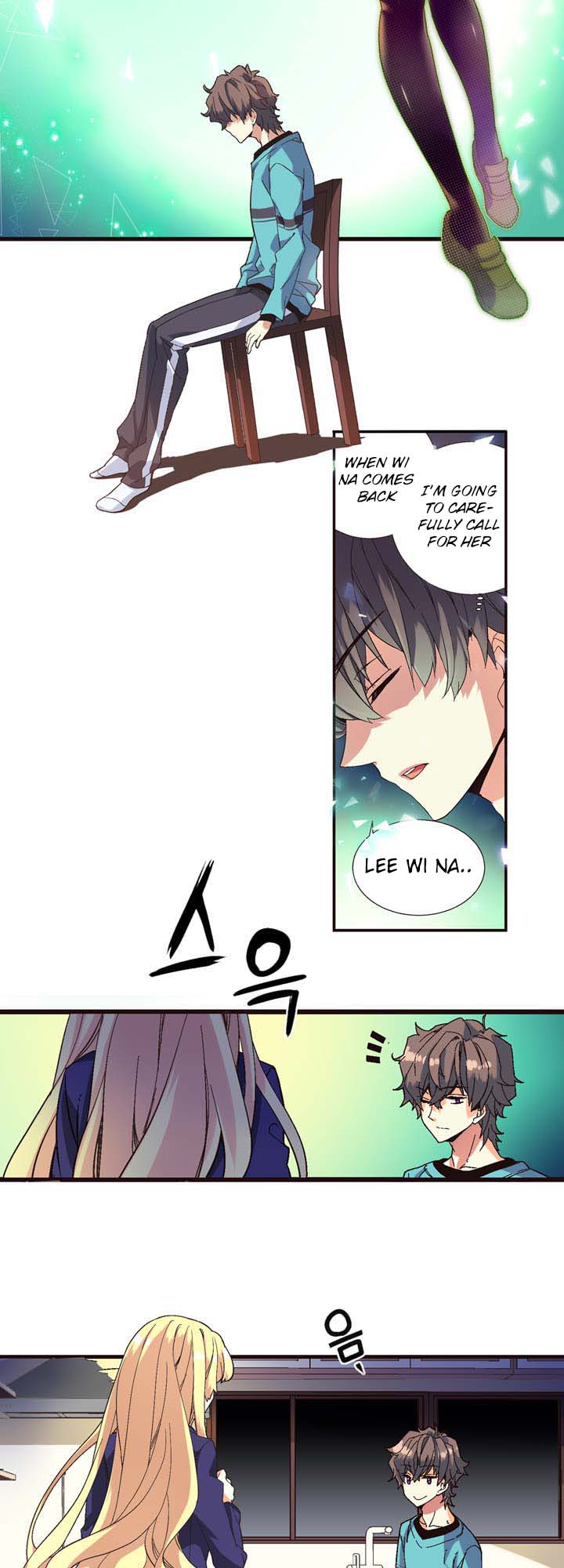 Amentia Ch. 1.1 第21页