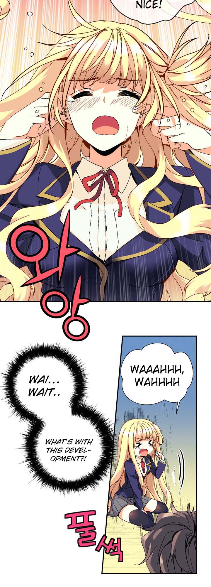 Amentia Ch. 1.1 第27页
