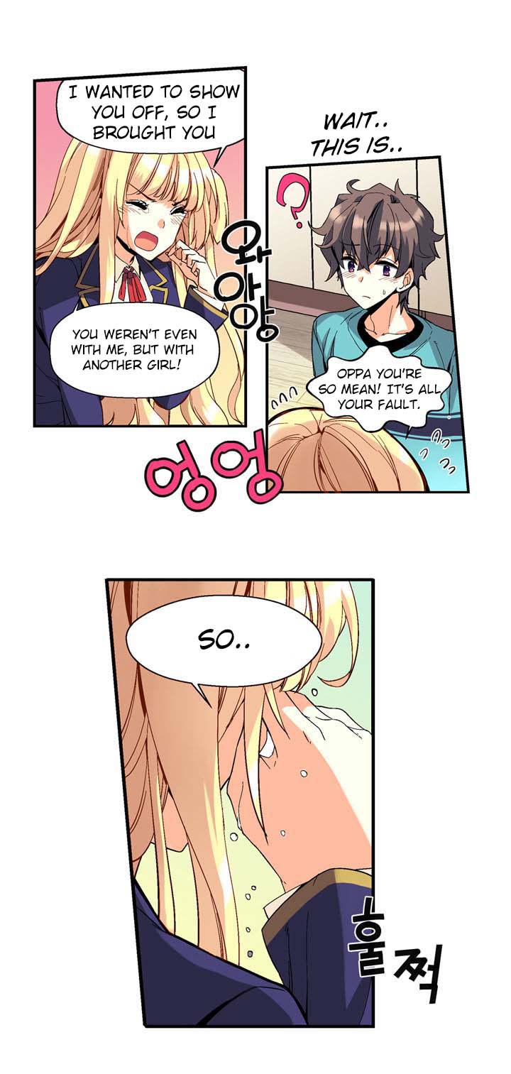 Amentia Ch. 1.1 第28页