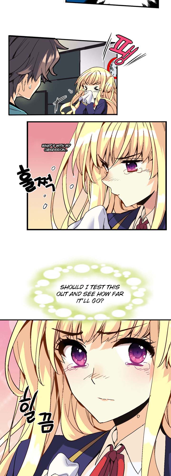 Amentia Ch. 1.1 第30页
