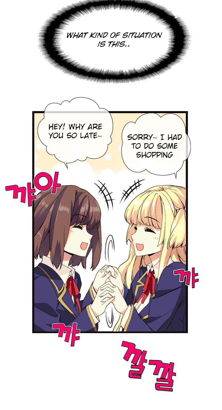 Amentia Ch. 1.1 第4页