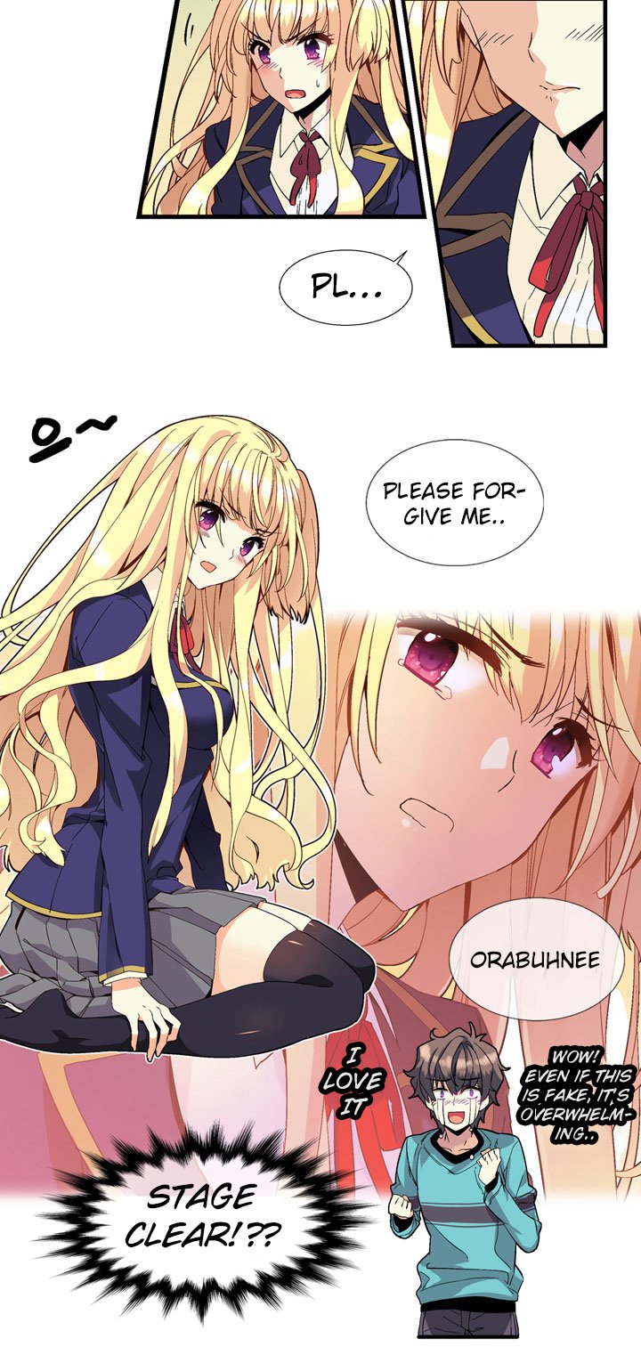 Amentia Ch. 1.1 第35页