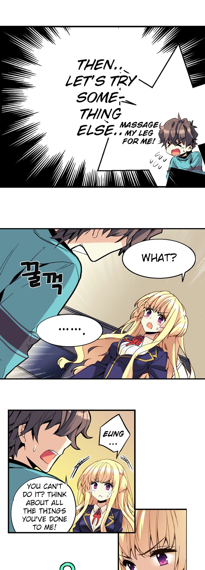 Amentia Ch. 1.1 第36页