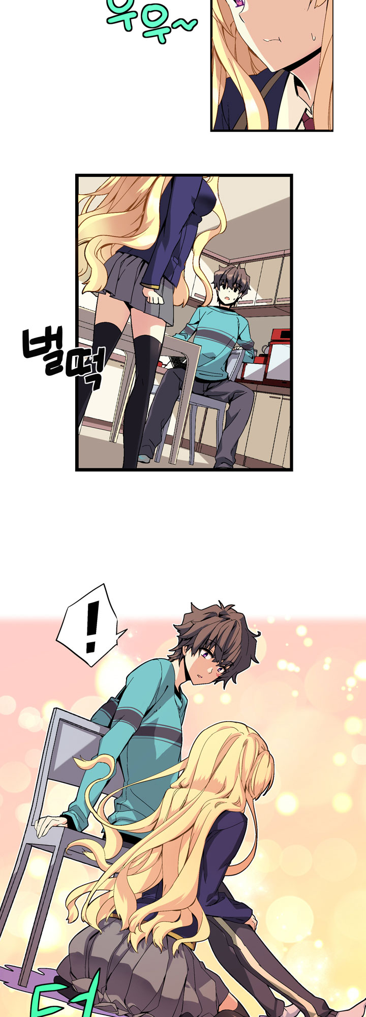Amentia Ch. 1.1 第37页