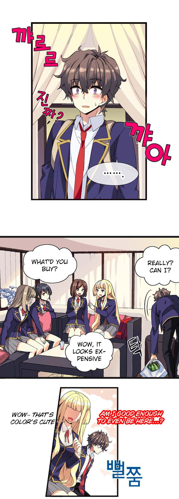 Amentia Ch. 1.1 第5页
