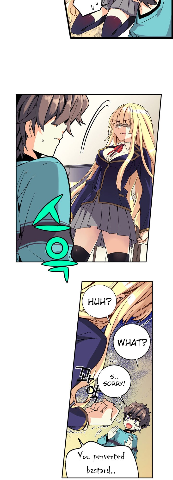 Amentia Ch. 1.1 第43页