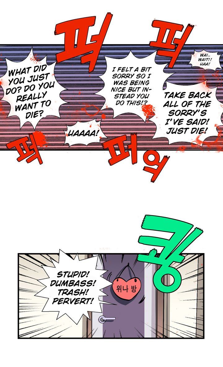 Amentia Ch. 1.1 第44页