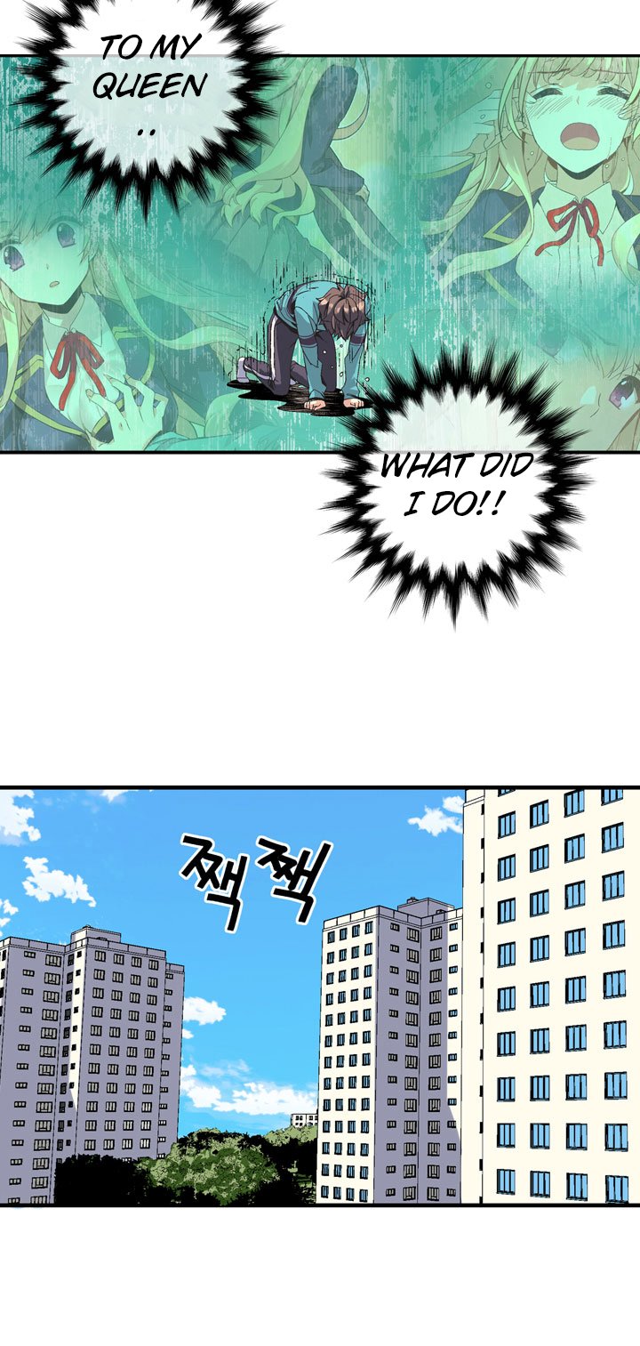 Amentia Ch. 1.1 第47页