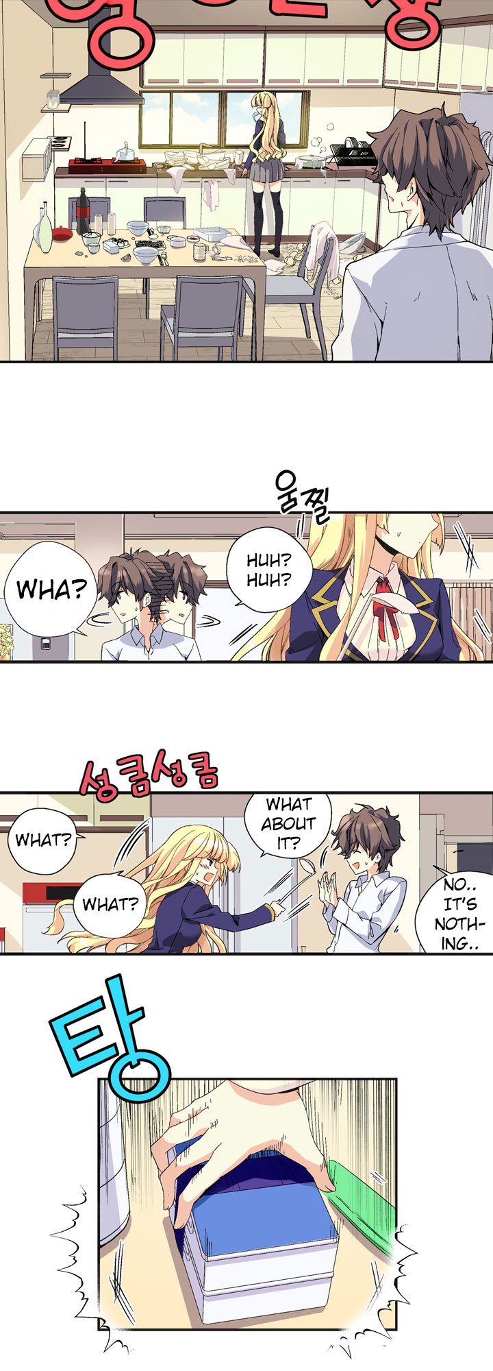Amentia Ch. 1.1 第49页