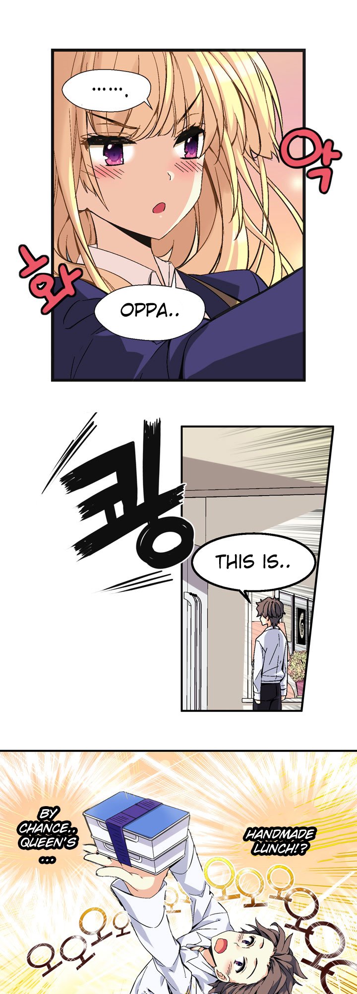 Amentia Ch. 1.1 第51页