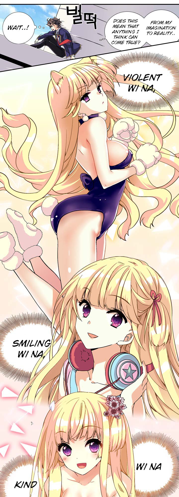 Amentia Ch. 1.1 第57页