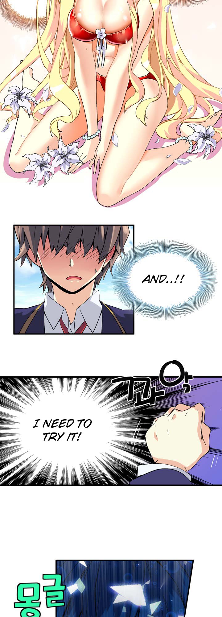 Amentia Ch. 1.1 第58页