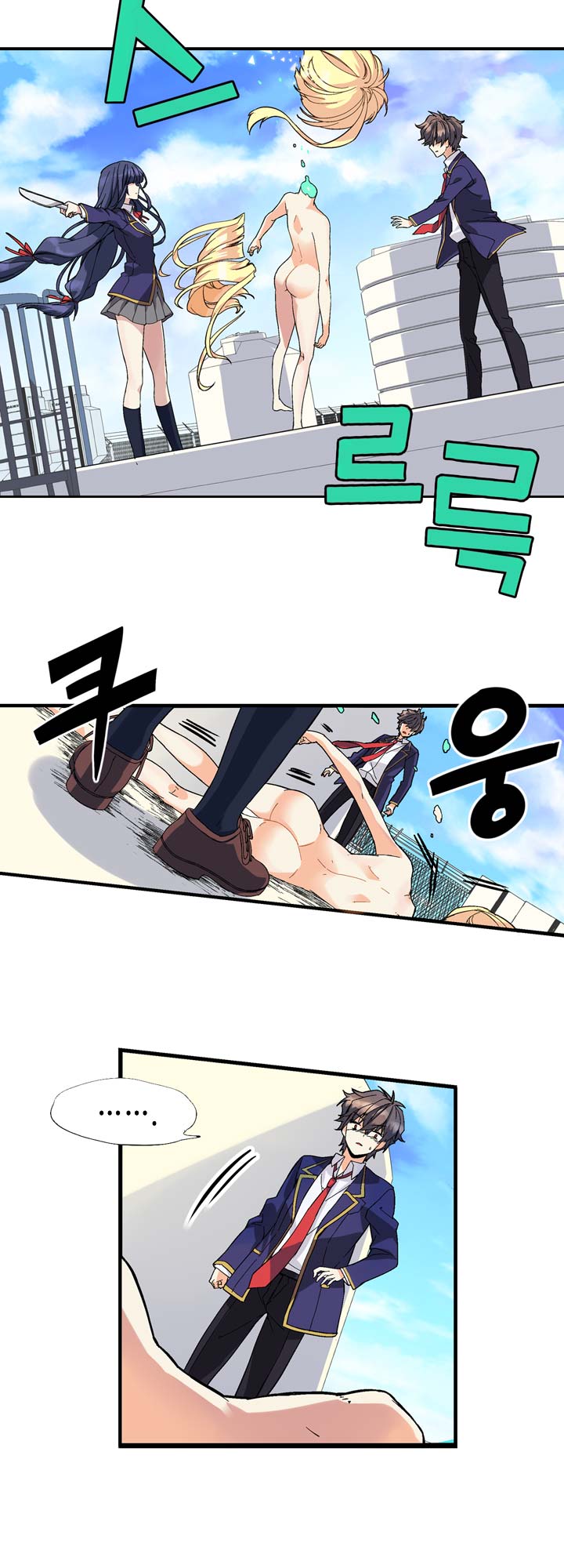 Amentia Ch. 1.1 第64页