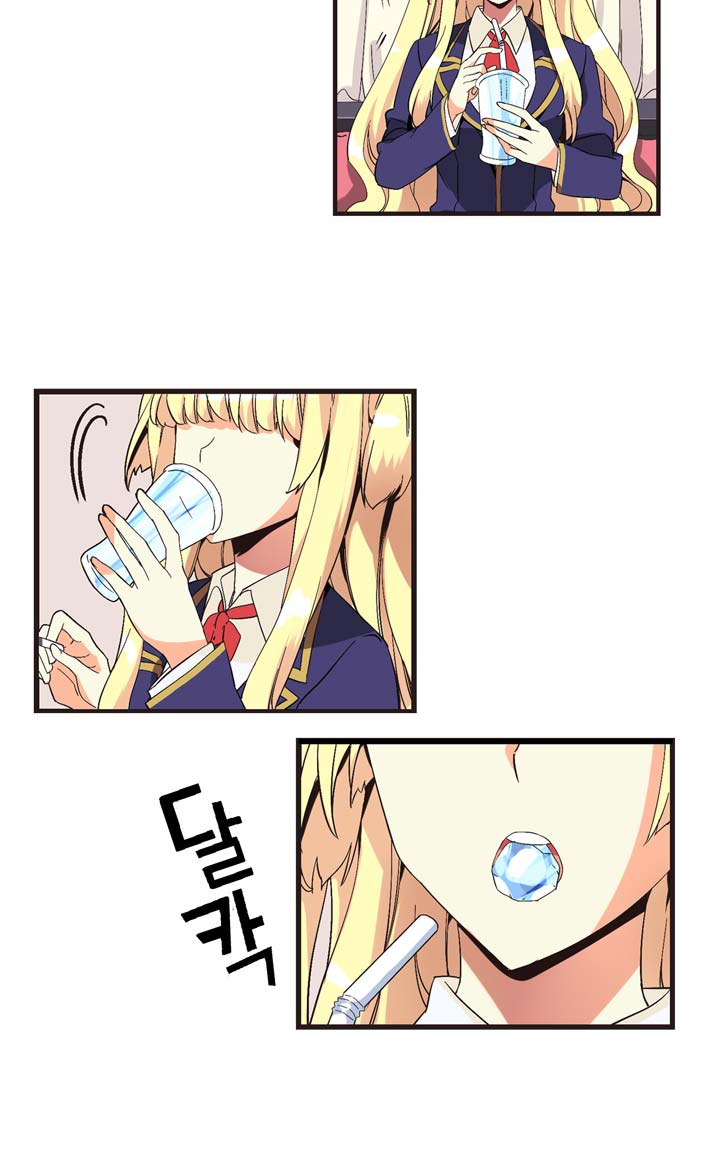 Amentia Ch. 1.1 第10页
