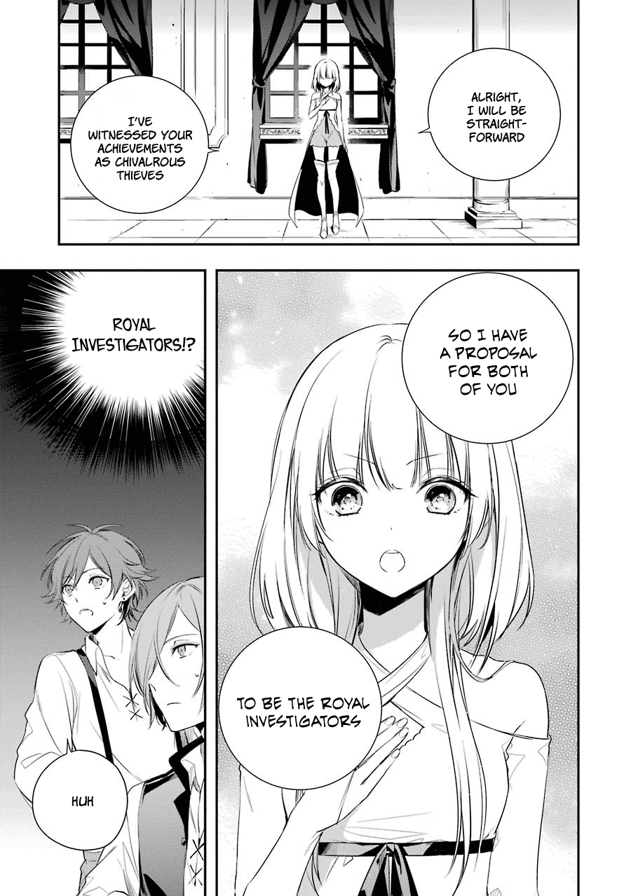 Trinity of the Royal Palace The Thief and Princess 第34页