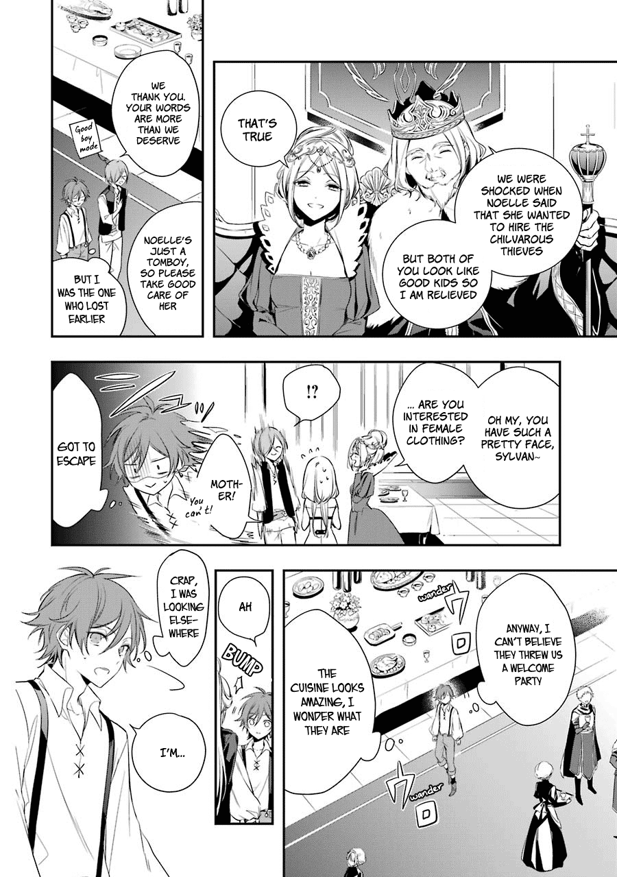Trinity of the Royal Palace The Thief and Princess 第51页
