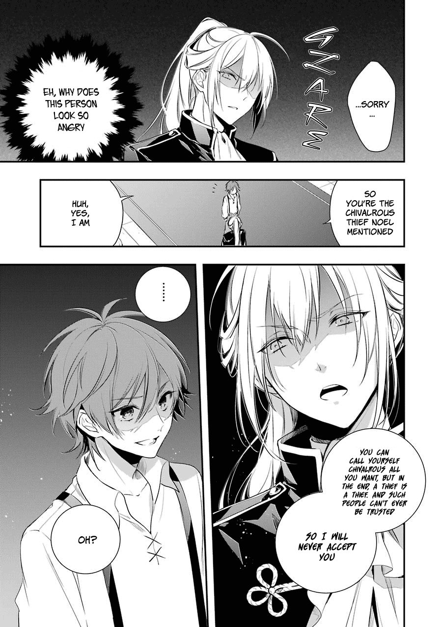 Trinity of the Royal Palace The Thief and Princess 第52页