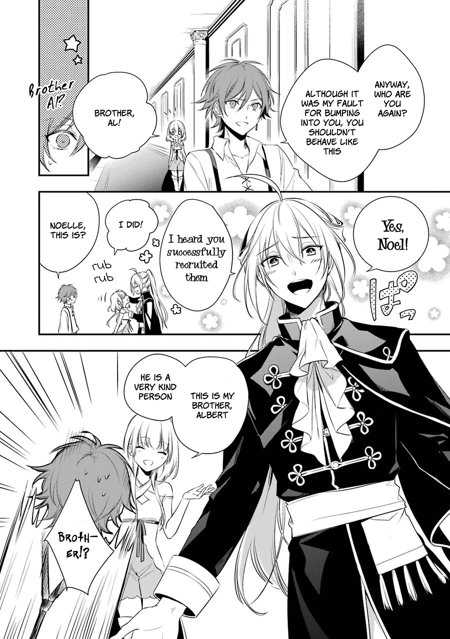 Trinity of the Royal Palace The Thief and Princess 第53页