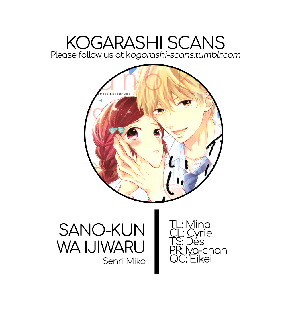 Sano-kun wa Ijiwaru 第1页