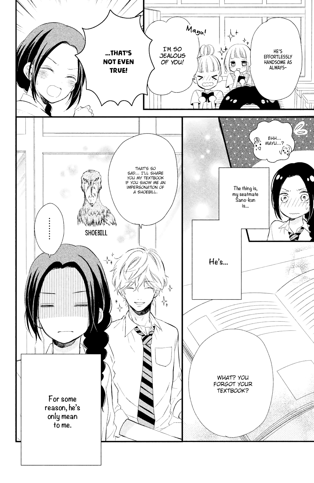 Sano-kun wa Ijiwaru Sano-kun is mean 第11页