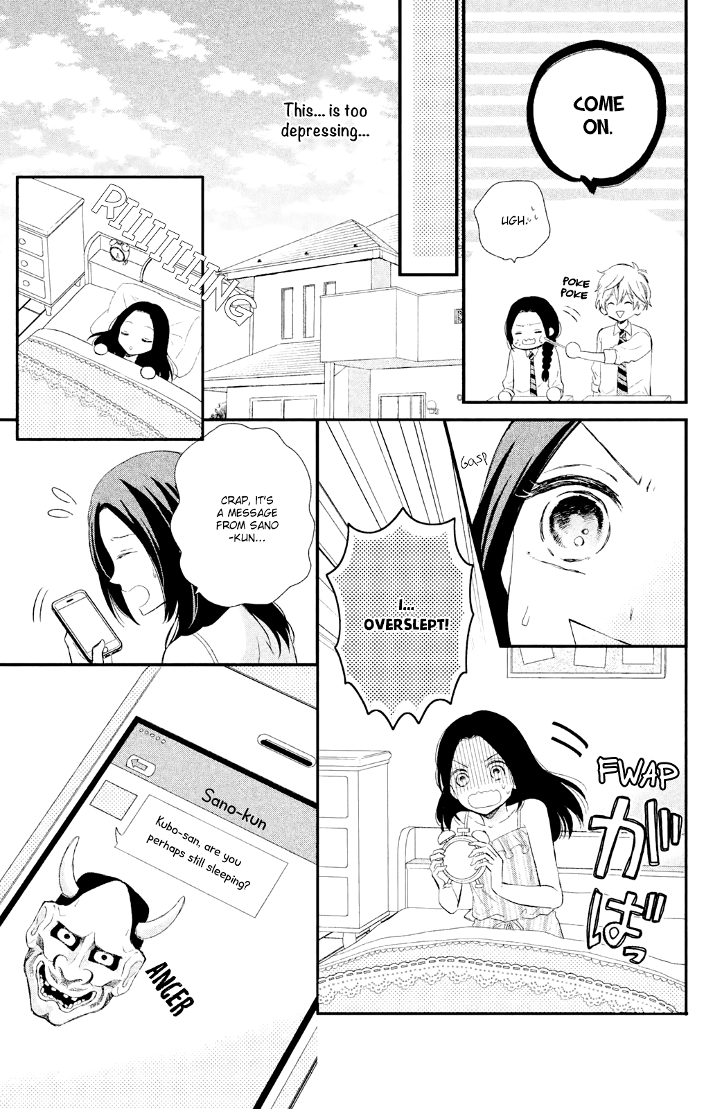 Sano-kun wa Ijiwaru Sano-kun is mean 第12页