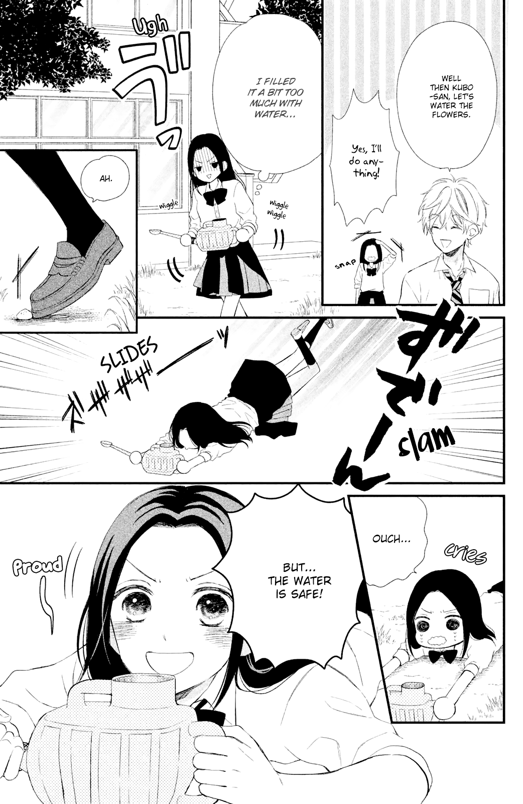 Sano-kun wa Ijiwaru Sano-kun is mean 第14页