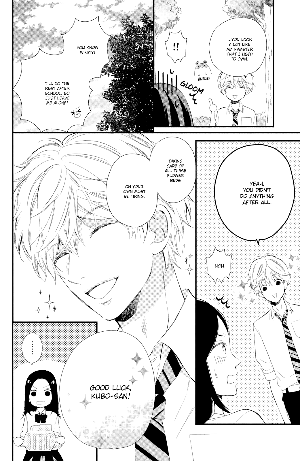 Sano-kun wa Ijiwaru Sano-kun is mean 第17页