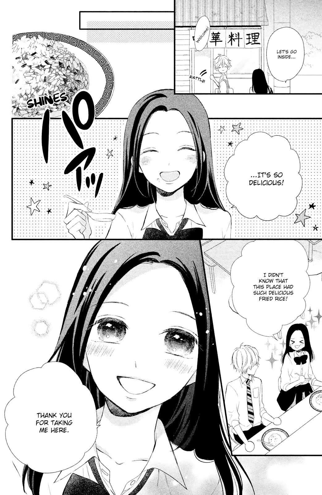 Sano-kun wa Ijiwaru Sano-kun is mean 第21页