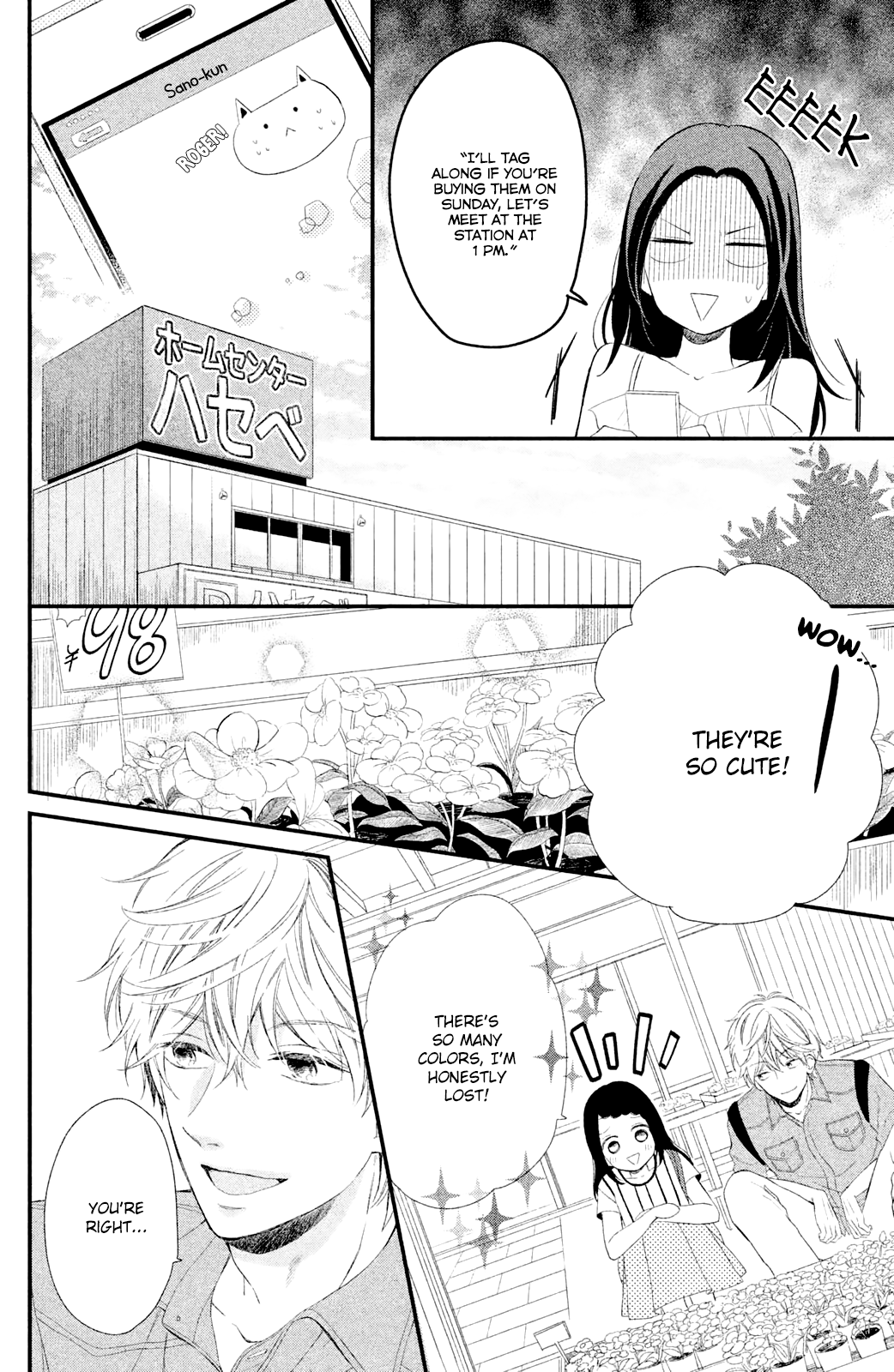 Sano-kun wa Ijiwaru Sano-kun is mean 第27页