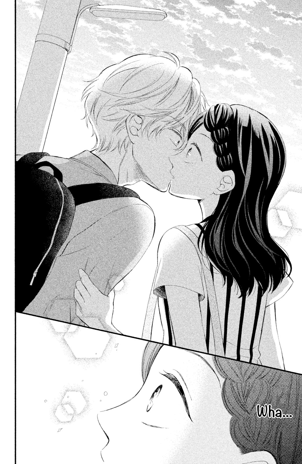 Sano-kun wa Ijiwaru Sano-kun is mean 第33页