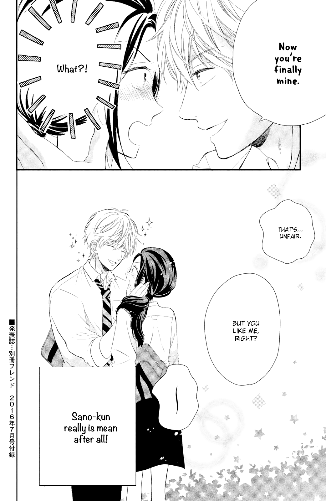 Sano-kun wa Ijiwaru Sano-kun is mean 第45页